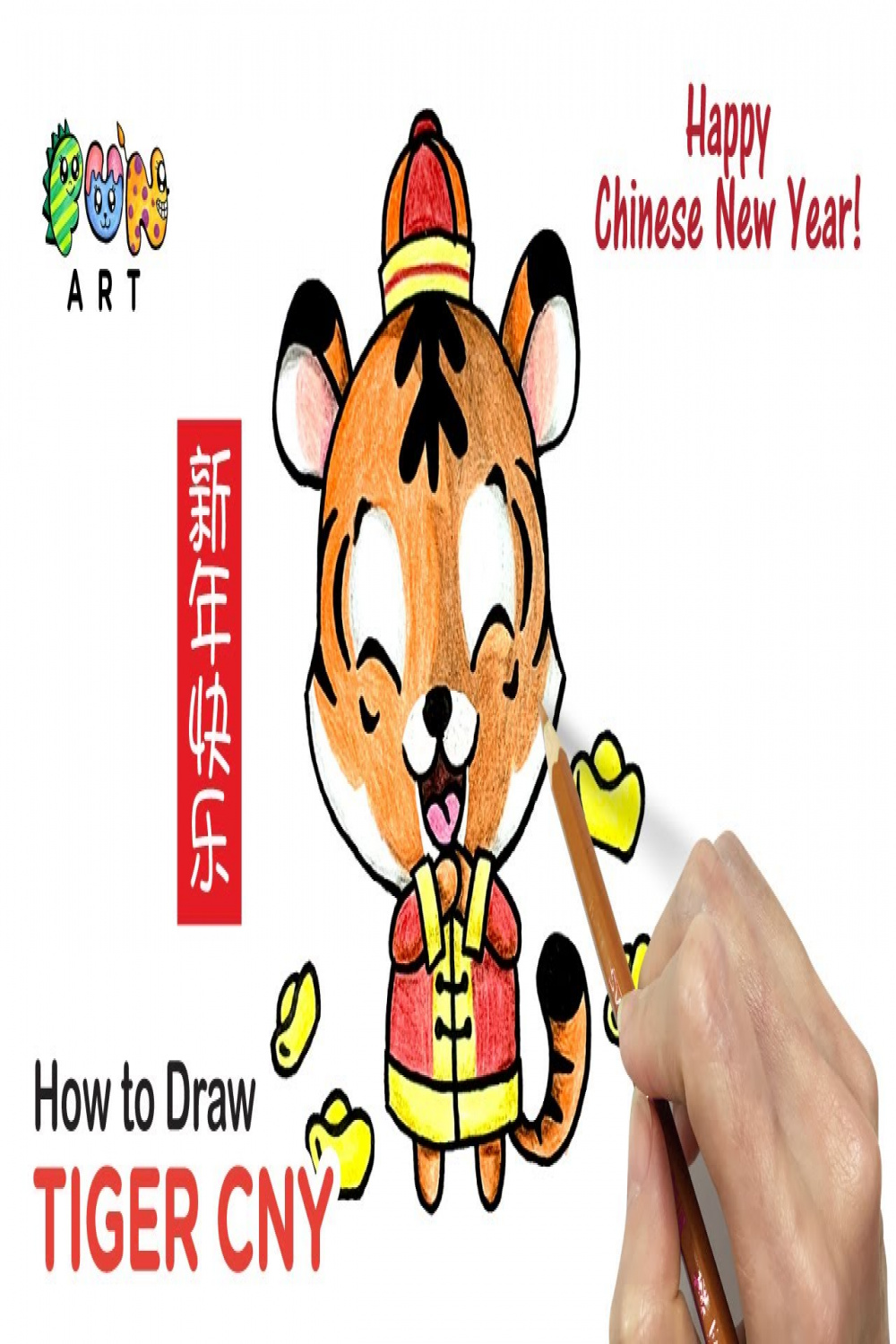 How To Draw TIGER  YEAR OF TIGER  CHINESE NEW YEAR  新年快乐  VERY EASY~!